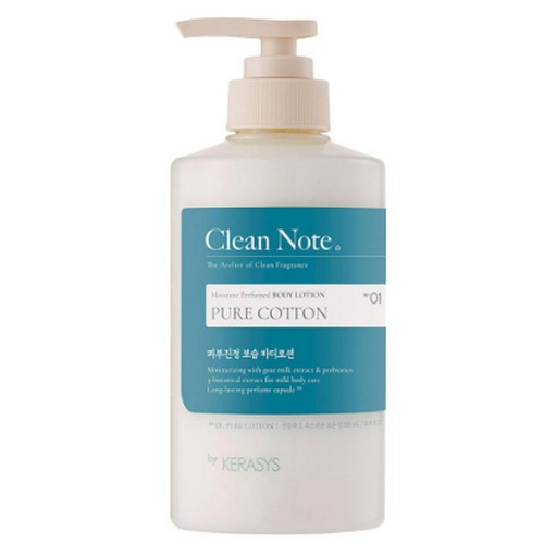 케라시스 클린노트 바디로션 퓨어 코튼 500ml (2개)_이미지
