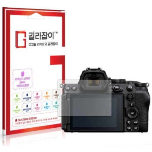 센콤 길라잡이 니콘 Z5II용 BBAR 고화질 액정보호필름_이미지