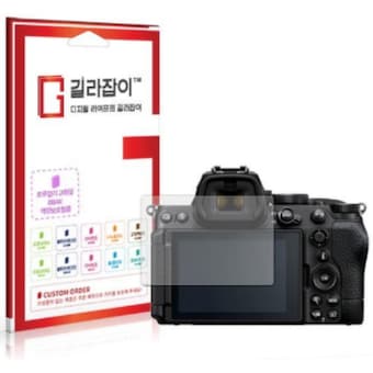 센콤 길라잡이 <b>니콘</b> <b>Z5</b><b>II</b>용 BBAR 고화질 액정보호필름