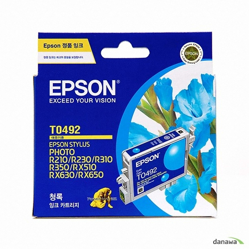 Epson 벌크 T0492 (T049270) 파랑 (번들)_이미지