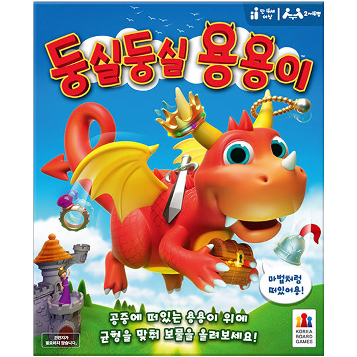 코리아보드게임즈 ㅤ둥실둥실 용용이_이미지