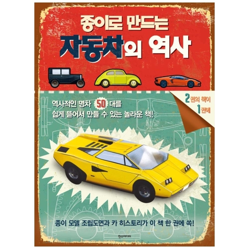 �ѽ��̵�� ���̷� ����� �ڵ����� ����