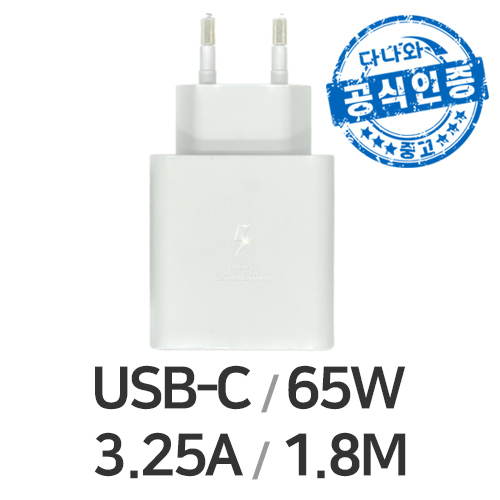 삼성전자 다나와인증 PD 65W 1포트 충전기_이미지