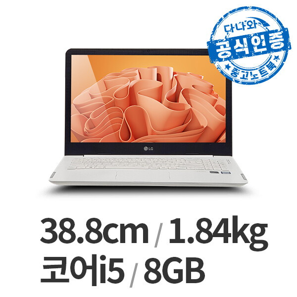 LG전자 다나와인증 15U560 B급 LT2505000421_이미지