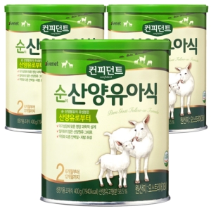 아이배냇 컨피던트 순 산양분유 2단계 400g (3개)_이미지