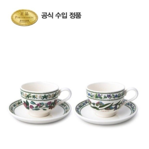 포트메리온 뉴베리에이션 커피잔 (T형) 200ml (2개)_이미지