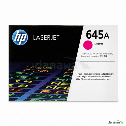 정품 645A (C9733A) 빨강