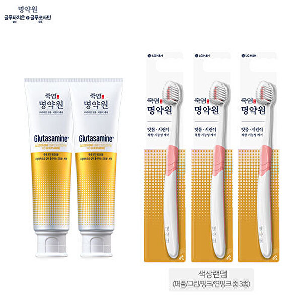 LG생활건강 죽염 명약원 글루타사민 치약 120g x 2개 + 잇몸칫솔 x 3개