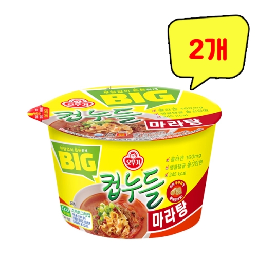오뚜기 BIG 컵누들 마라탕  71.3g (2개)_이미지