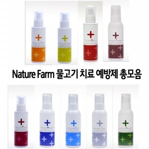 스케지어 네이처 팜 메디슨 치료약 모음/기생충/오디늄/열대어이미지입니다. 누르면 해당 게시물로 새창이동합니다.
