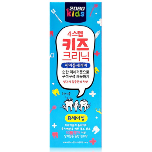 2080 키즈 크리닉 4스텝 치약 80g (18개)_이미지