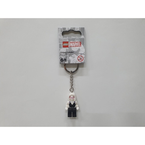 고스트 스파이더 열쇠고리 (854292)