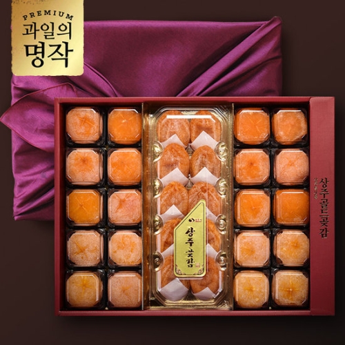  과일의명작 상주곶감 선물세트 1.5kg 50gx30개 +전통보자기포장