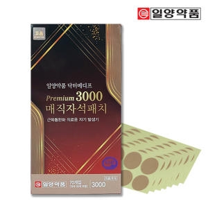 �������̿� �Ͼ��ǰ ���͸޵��� �����̾� 3000 �ڼ� �Ľ� ���� ��ġ 70����