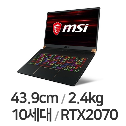 MSI GS시리즈 GS75 Stealth 10SF 에볼루션 (SSD 512GB)