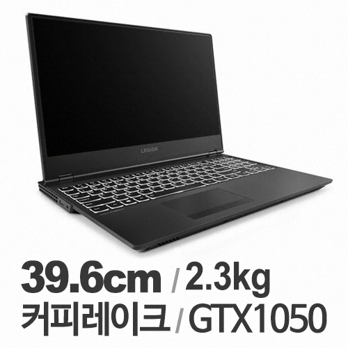 레노버 LEGION Y530-15ICH i5 Special (SSD 128GB)