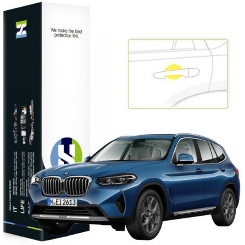 도어컵 PPF 보호필름 BMW X3 xLINE 2022년 전용