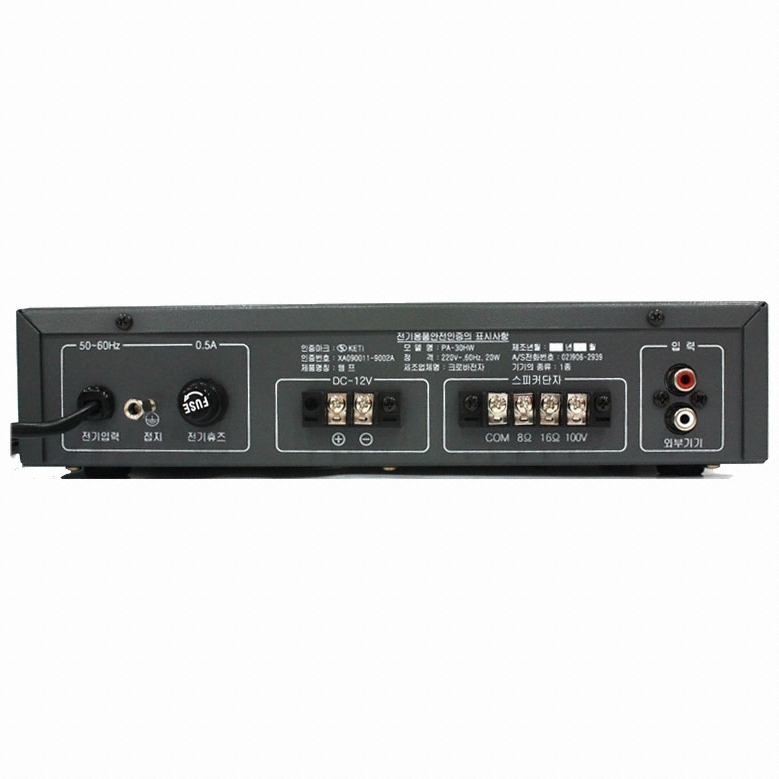 VOLTA PA-30HW