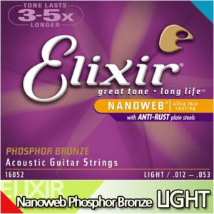 엘릭서 Nanoweb Light (012-053)이미지입니다. 누르면 해당 게시물로 새창이동합니다.