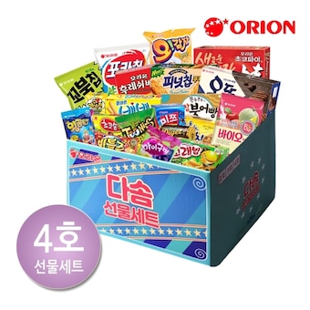 오리온 20종 과자선물세트 4호