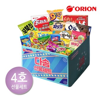 오리온 20종 과자선물세트 4호