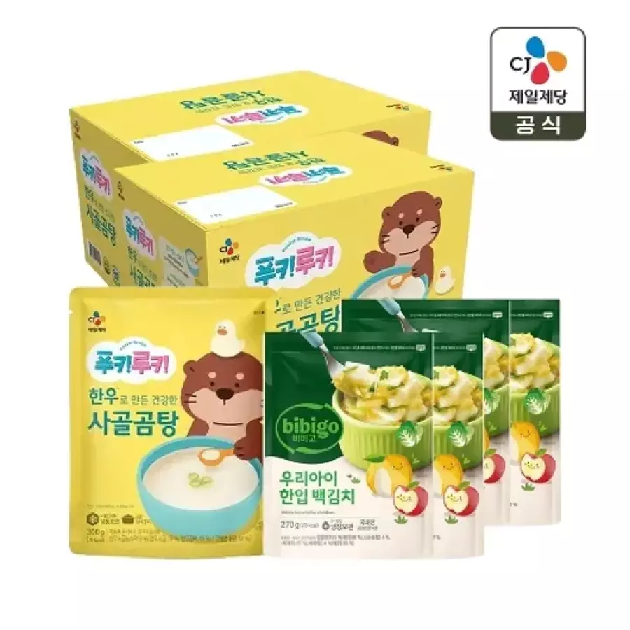 CJ�������� ǪŰ��Ű �ѿ� ������ 300g x 10�� + ���� �츮���� ���ġ 270g x 4��