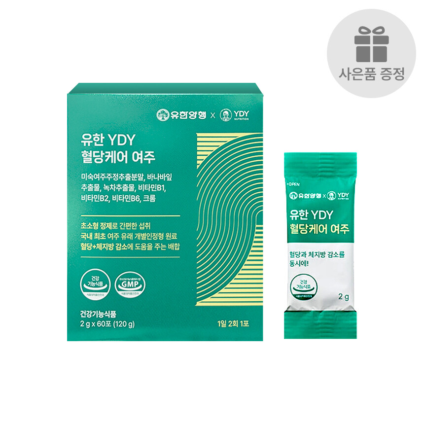 유한 YDY 혈당케어 여주 2g 60포