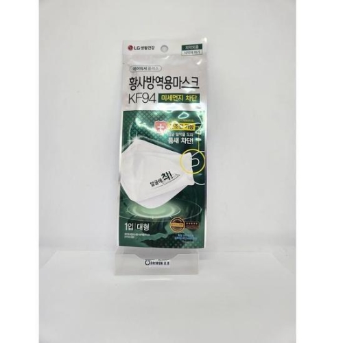 LG��Ȱ�ǰ� ������� �÷��� Ȳ��濪�� ����ũ KF94 ����