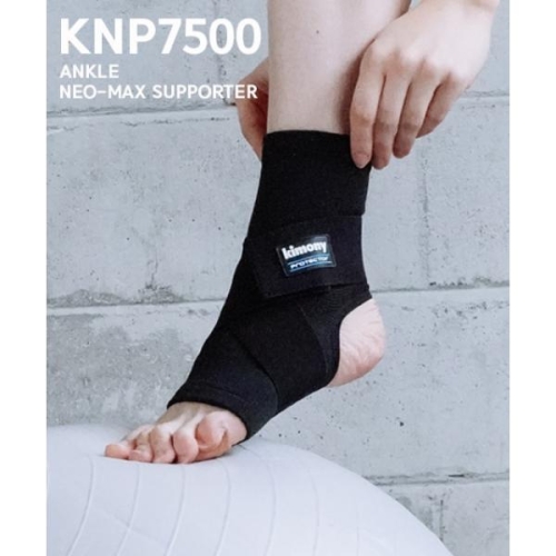네오맥스 발목 보호대 KNP7500 국내제작 스트랩 밴드 아대 아킬레스 인대 염좌