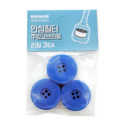 안심필터 주방 코브라용 리필 절수 수전 필터