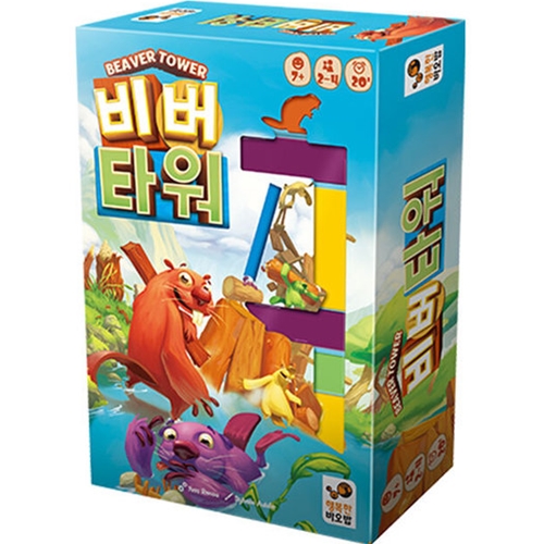 행복한바오밥 비버타워_이미지