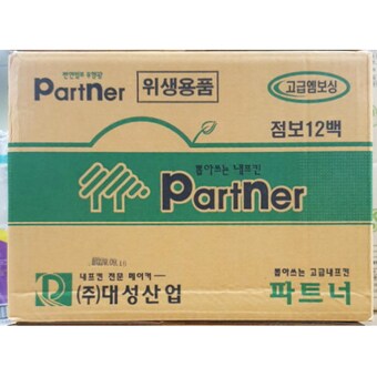 대성산업 뽑아쓰는 내프킨 파트너 점보