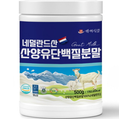 백세식품 네덜란드산 산양유단백질분말 통 500g (2개)_이미지