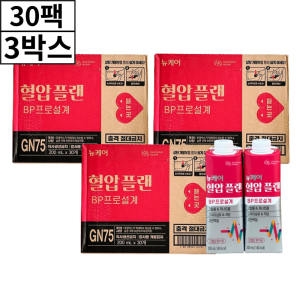 대상웰라이프 뉴케어 혈압플랜 200ml (90개)