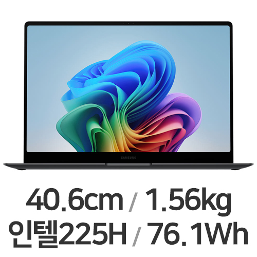삼성전자 갤럭시북5 프로H NT965XHW-A51A WIN11 (SSD 256GB + SSD 1TB)_이미지