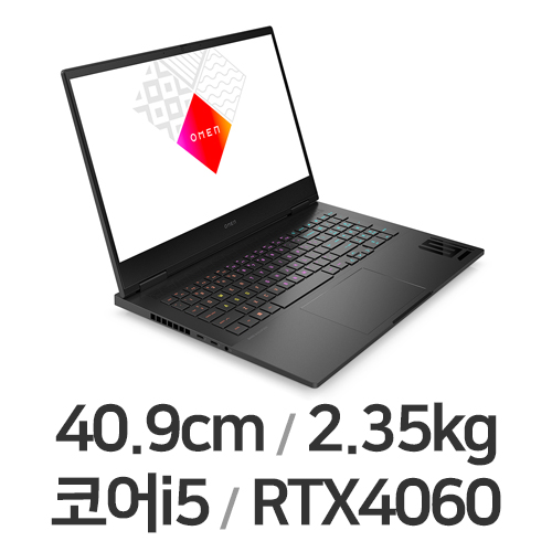 HP 오멘 16-wf0268TX이미지입니다. 누르면 해당 게시물로 새창이동합니다.