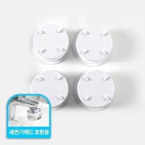 대림바스 디클린 필터 세면대용 리필필터 (4개)_이미지