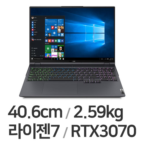 레노버 LEGION 5 Pro 16ACH R7 STORM 3070 W10P (SSD 2TB)_이미지