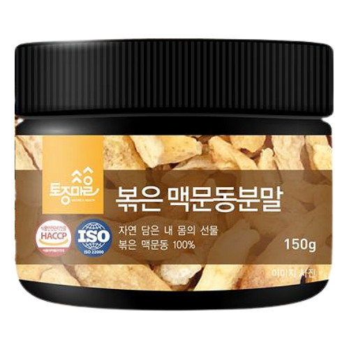 토종마을 볶은 맥문동분말 150g
