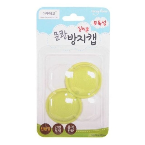 [불명] 실리콘 문쾅 방지캡