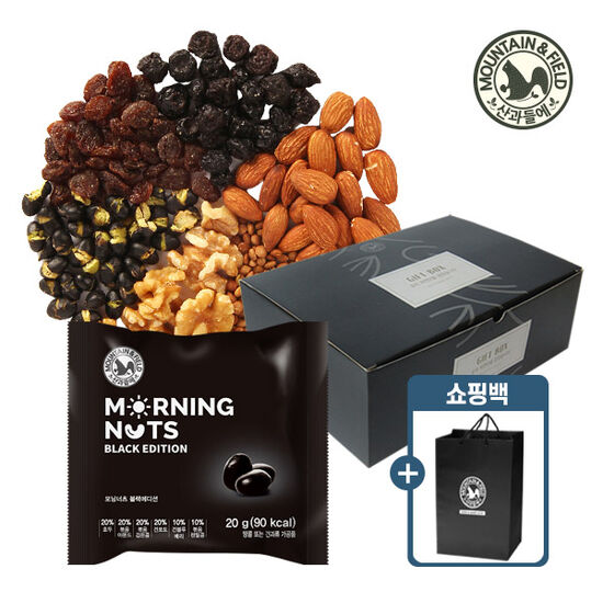 산과들에 한줌견과 모닝너츠 블랙에디션 20g 50개입 선물세트 (1개)