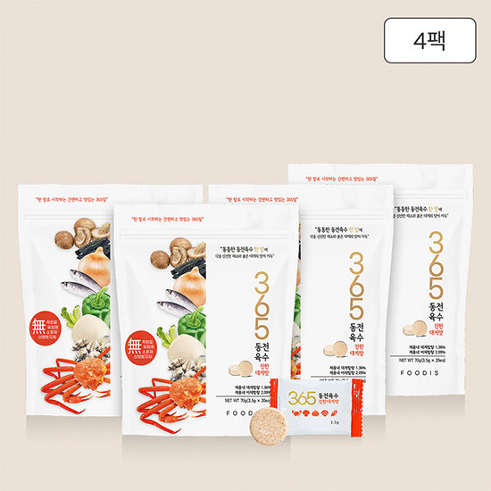 제이웰푸드 365 동전육수 진한대게맛 70g(3.5gx20입) (4개)