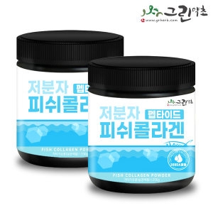 300달톤 저분자 피쉬콜라겐 분말 200g 2개