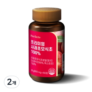 프리미엄 사과초모식초 100% 영양제 36g 60정 2개