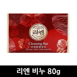 LG생활건강 리엔 비누 80g 20개 / 세정 세안_이미지