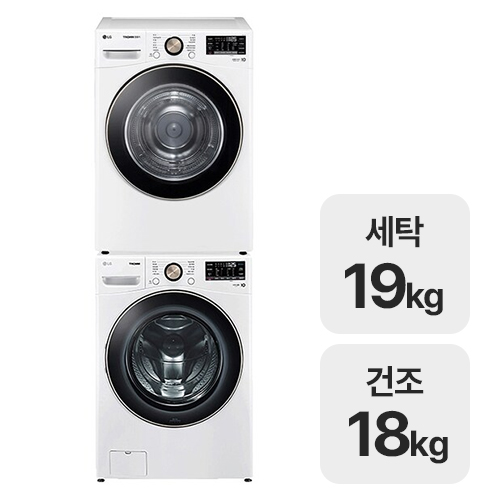 LG전자 트롬 F19WDLP + RH18WTLN