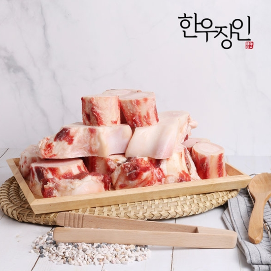 한우장인 한우 사골 1kg (1개)_이미지
