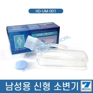 현대 남자용 신형 소변기 환자용 고급형 소변기1200cc이미지입니다. 누르면 해당 게시물로 새창이동합니다.