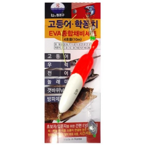 고등어 잡어 반자립 EVA 종합채비세트이미지입니다. 누르면 해당 게시물로 새창이동합니다.