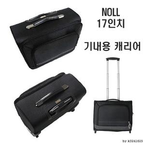 소프트캐리어 17인치 승무원용 기내용 출장용 여 WFHIP04